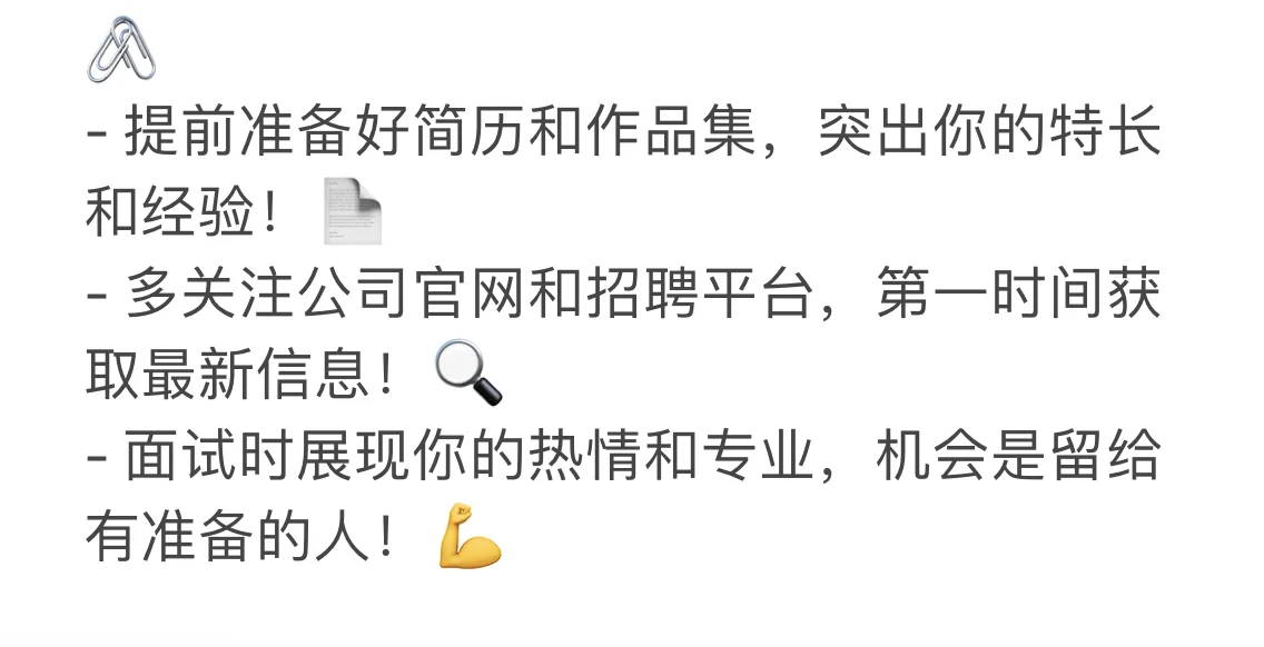 🌟2025暑期传媒影视实习已开放‼️快来抢位