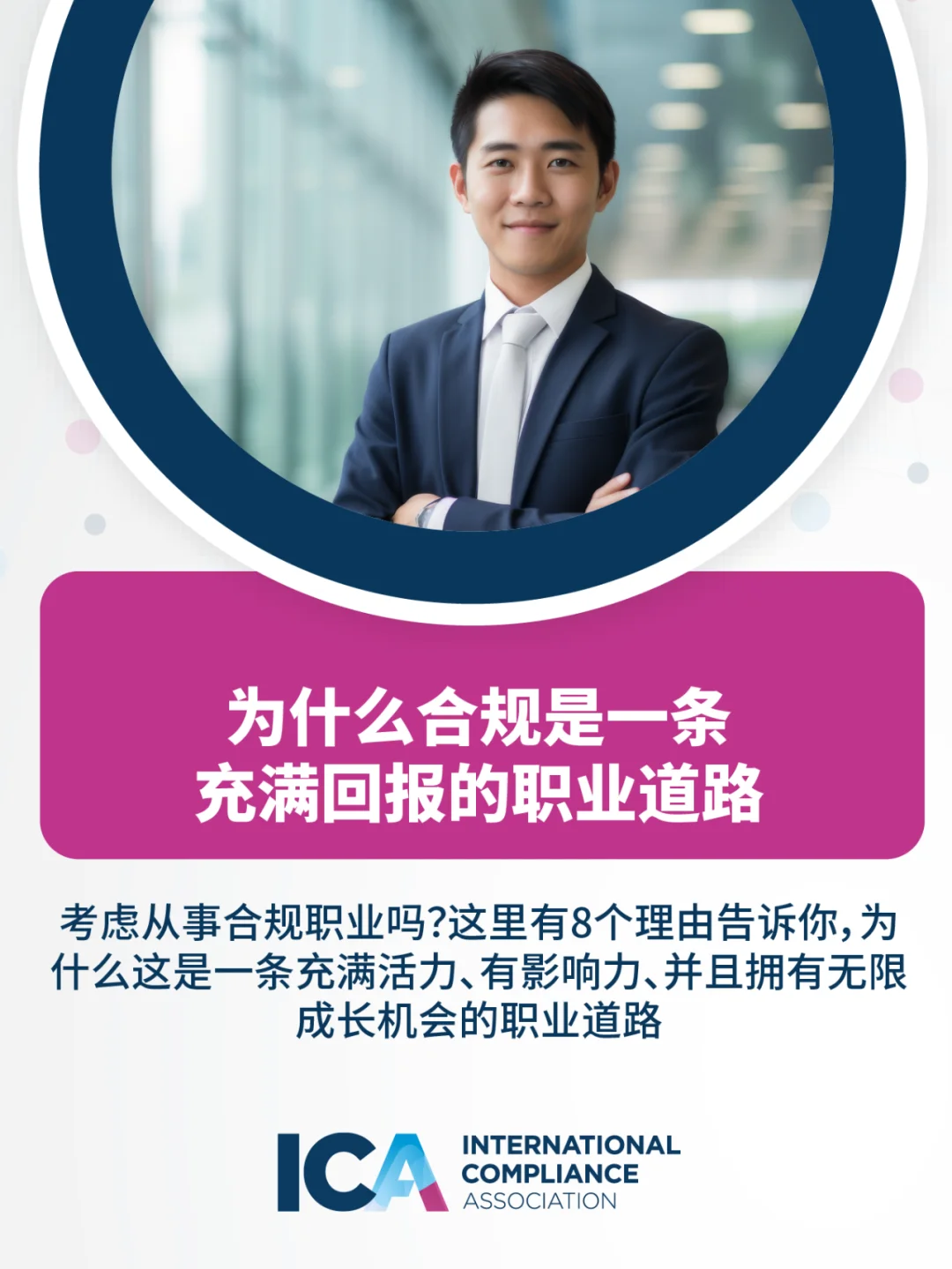 这个小众又高薪的岗位，你还不知道吗