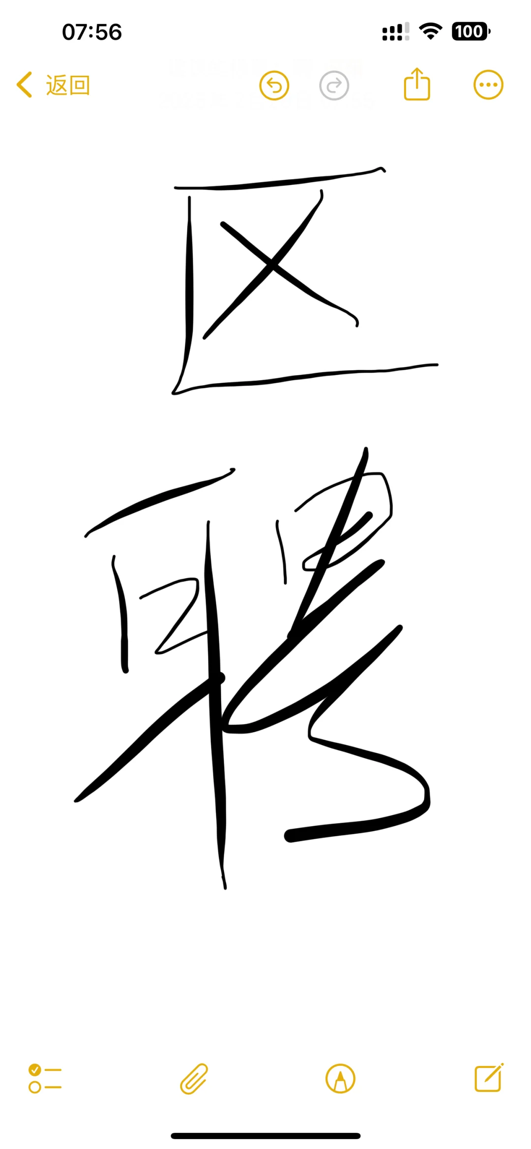 安徽区聘真的要来了！