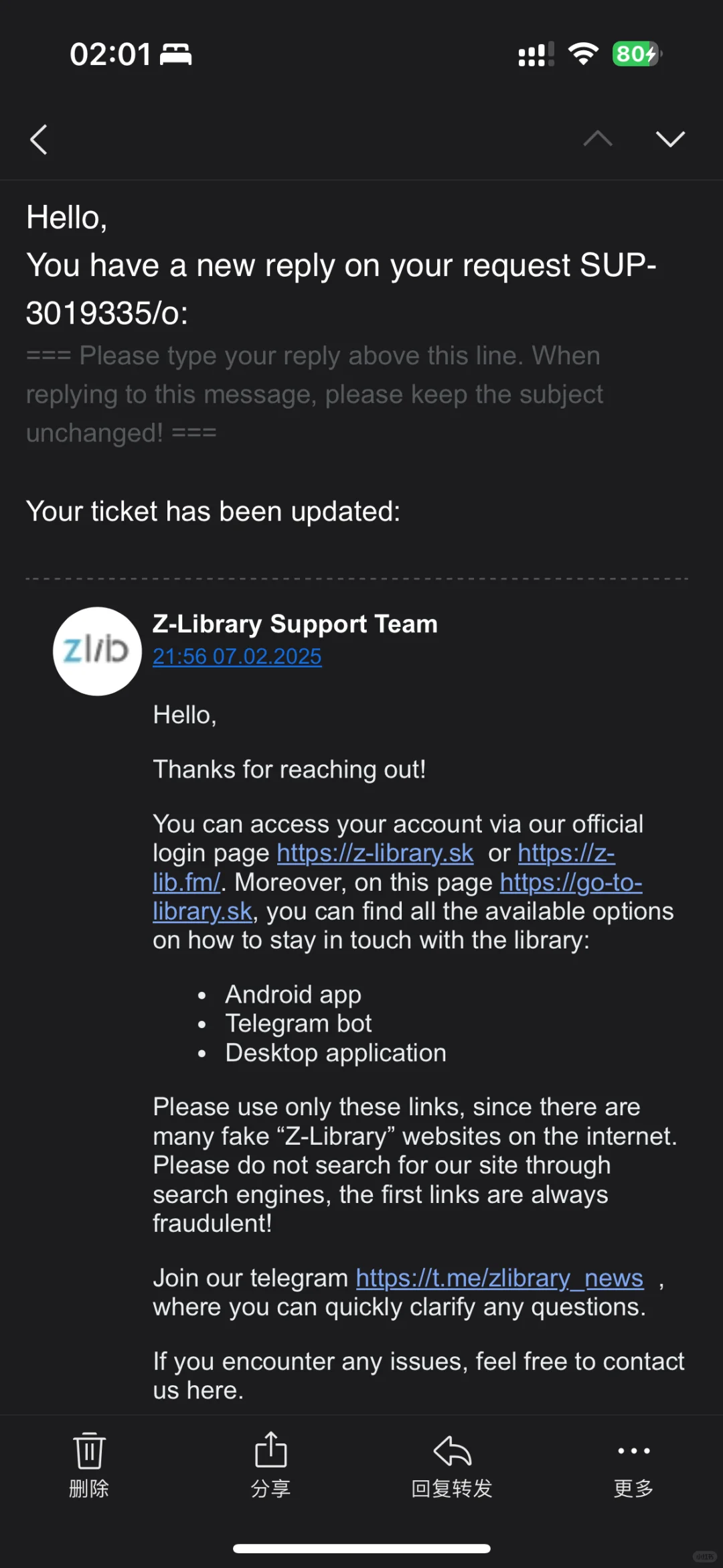 看到好多拿z站网址来卖钱的无良人