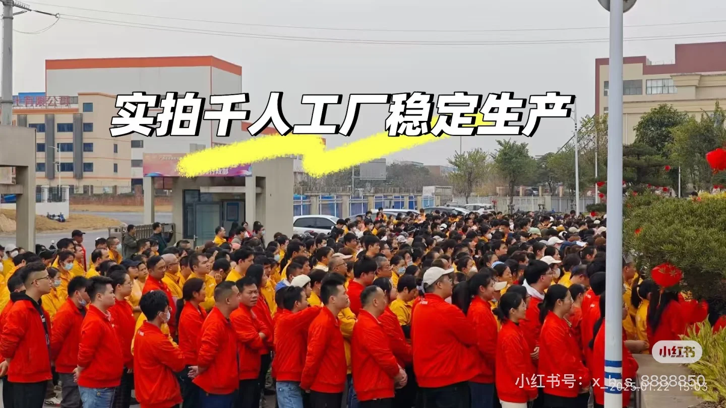 361°柳北服装厂招聘啦