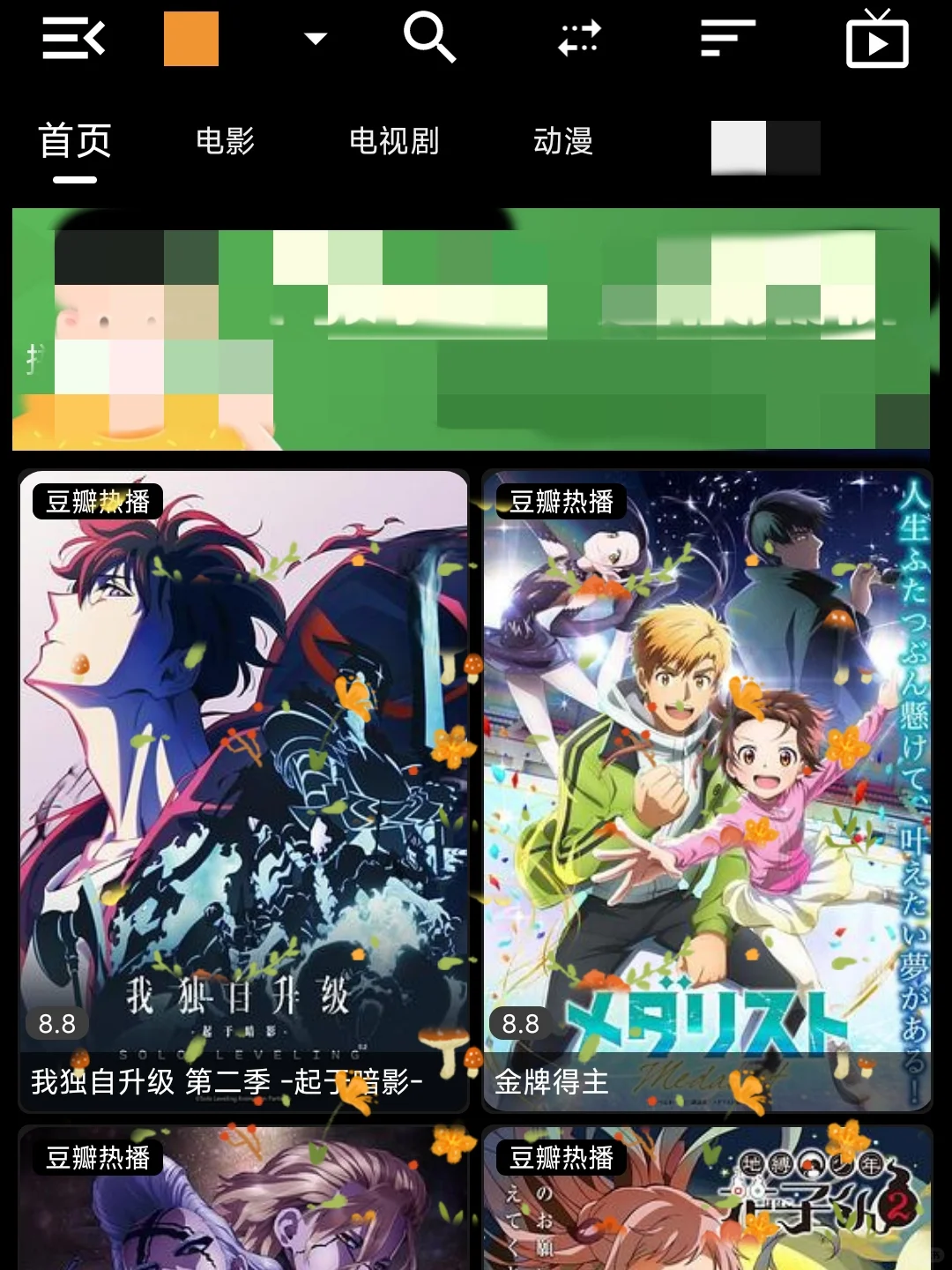 早知道我还开什么会员看剧！