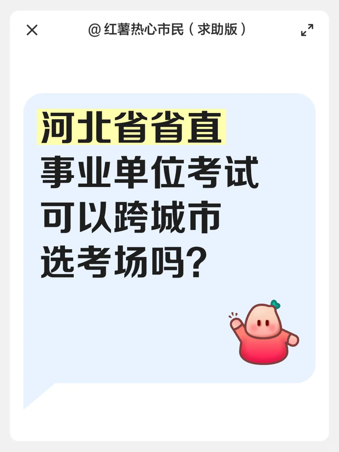 有经验的小伙伴～