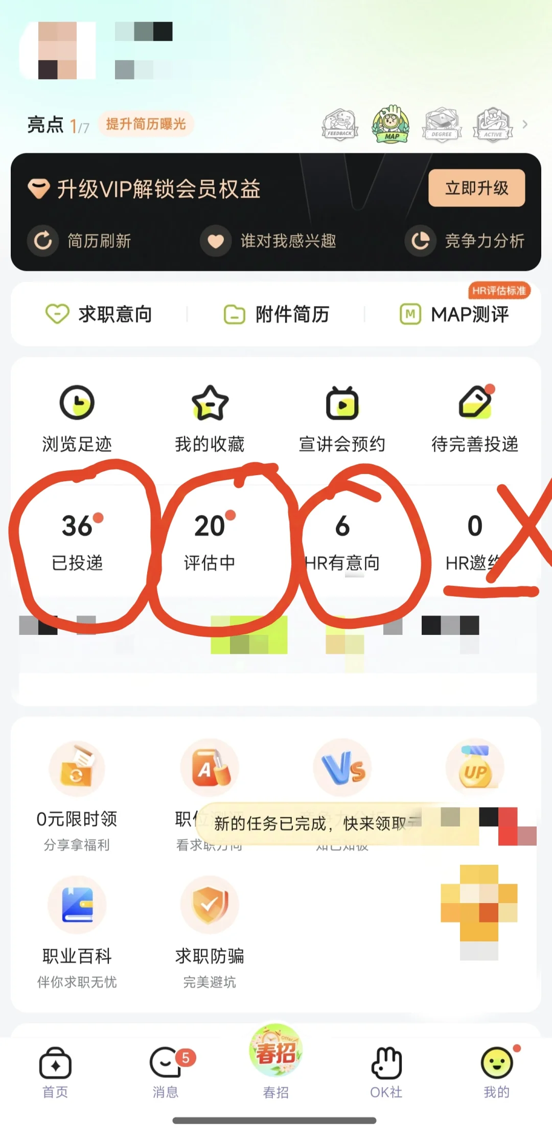 这是我所有的办法了