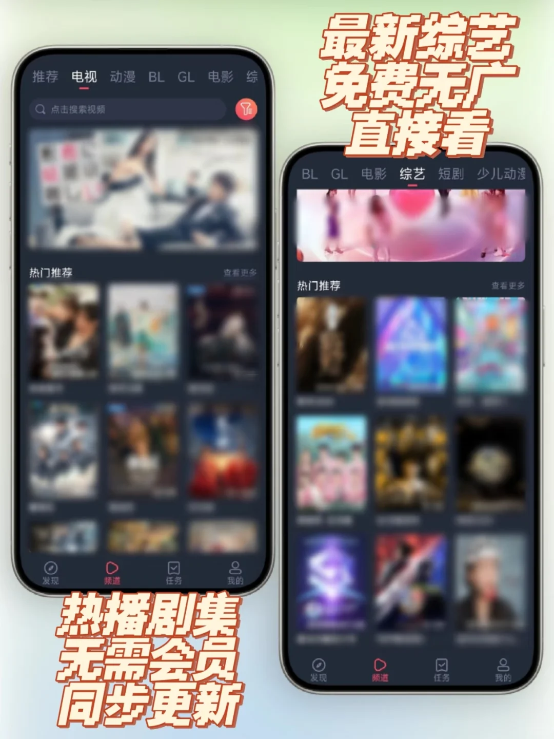 吹爆‼️免费追剧神器，全网新剧直接看