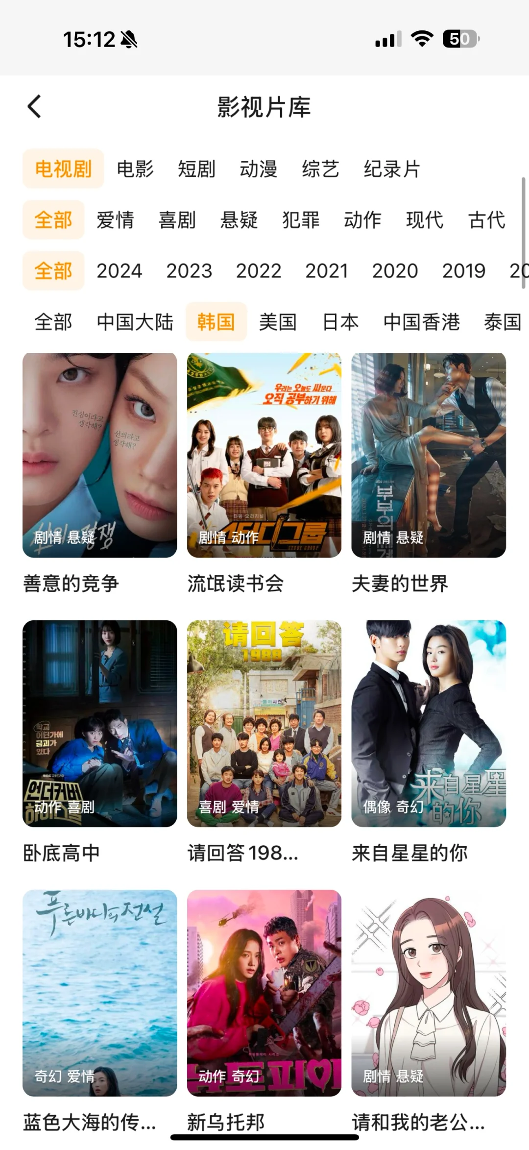 挖到宝啦！追剧人必备的APP