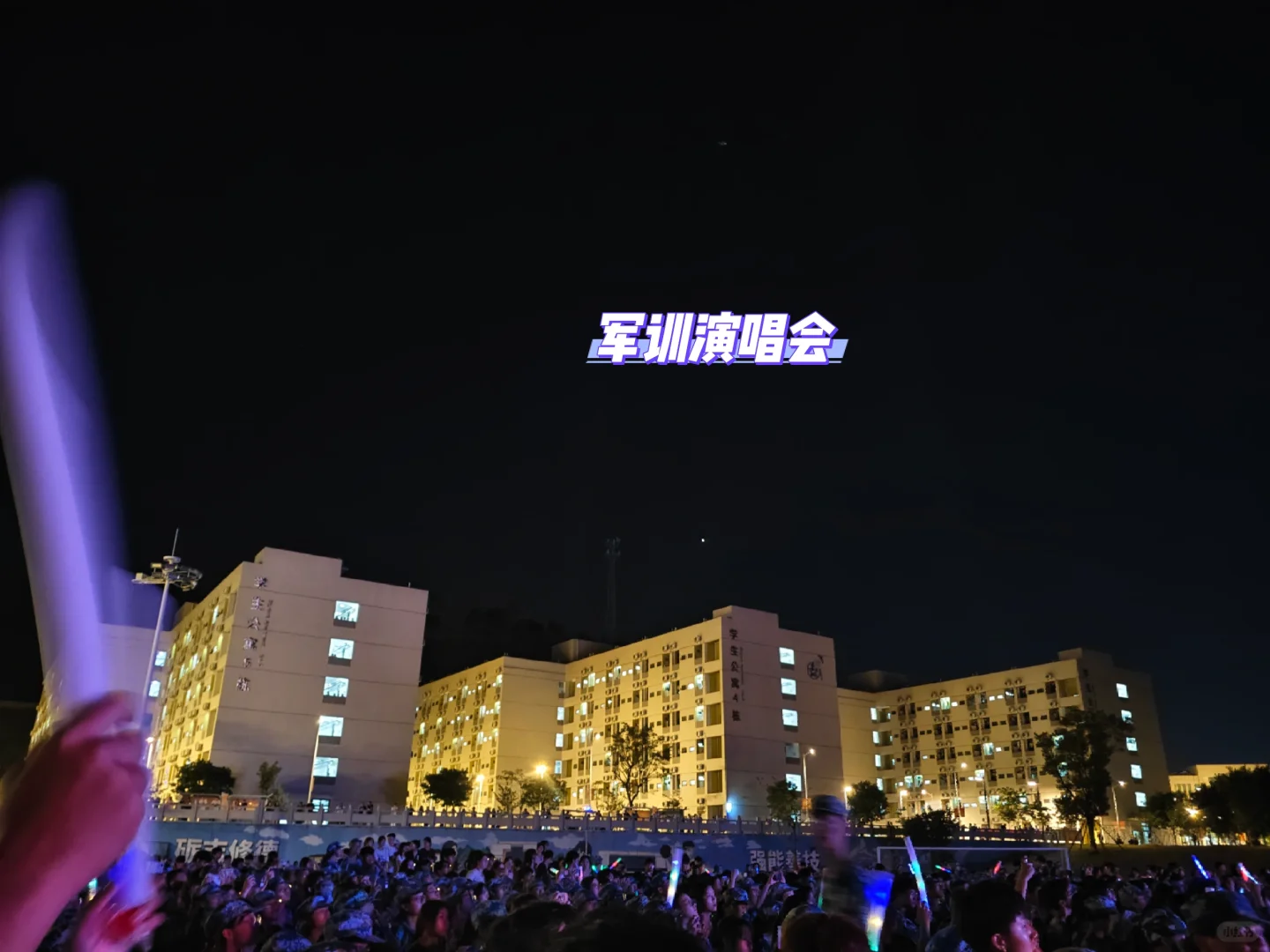 欢迎大家报考广东科贸职业学院