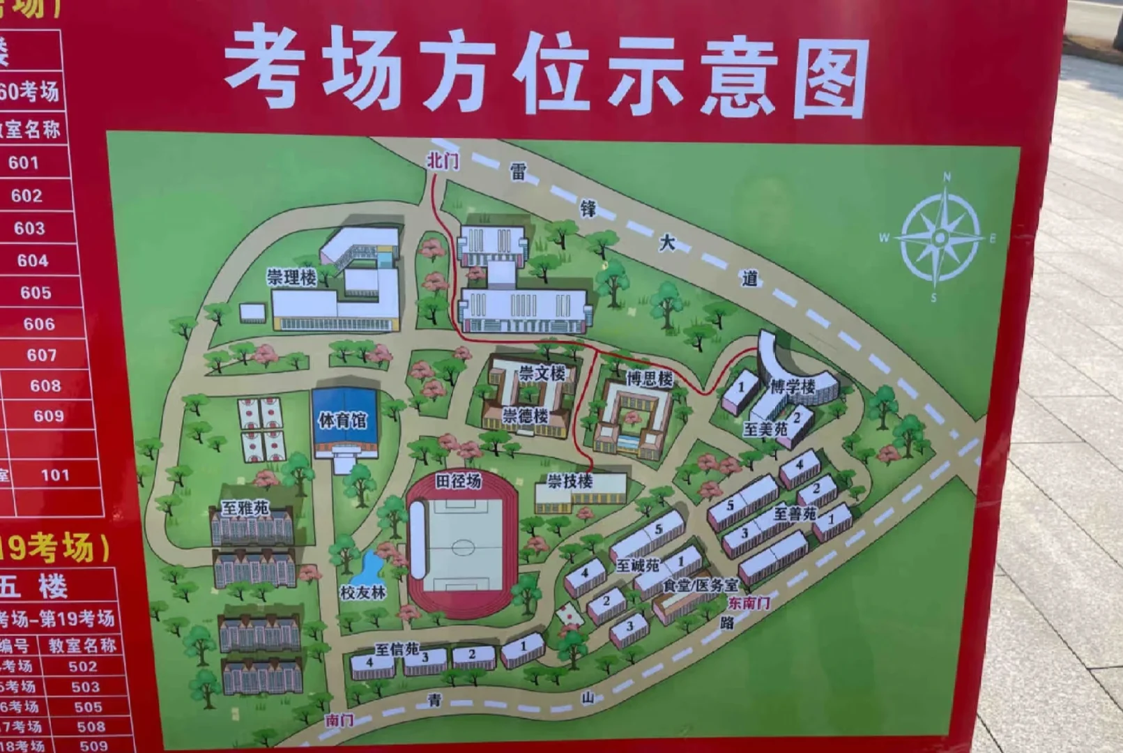 2025第一战——湖南省聘检察院书记员