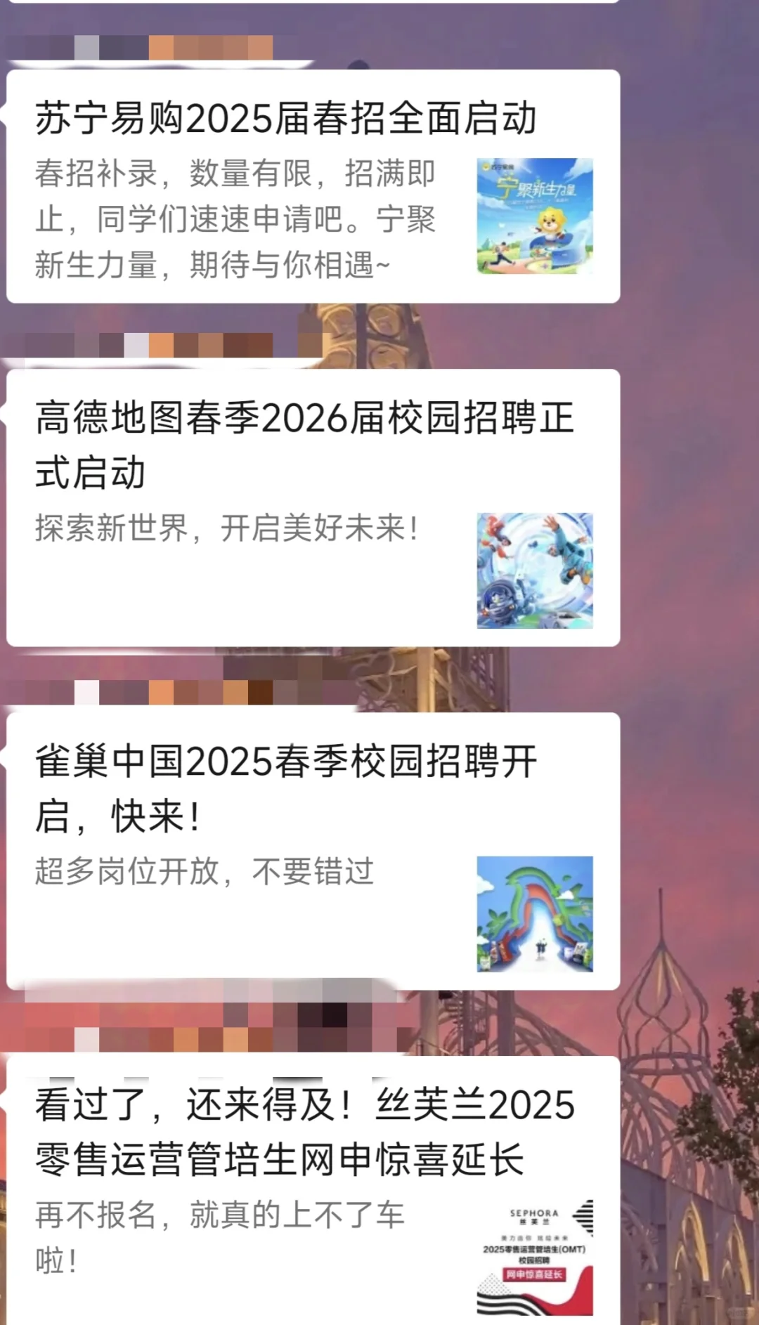 这是我所有的办法了