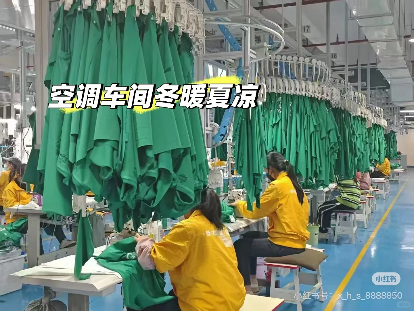 361°柳北服装厂招聘啦