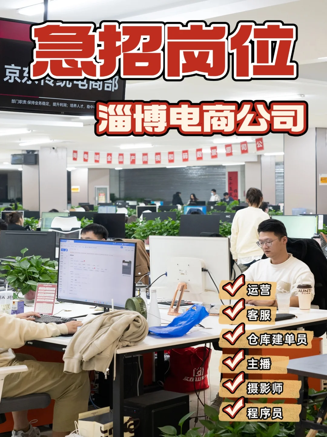 超会整活的年轻团队！就等你啦