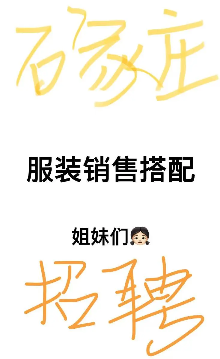 石家庄西美花街附近的姐妹看过来