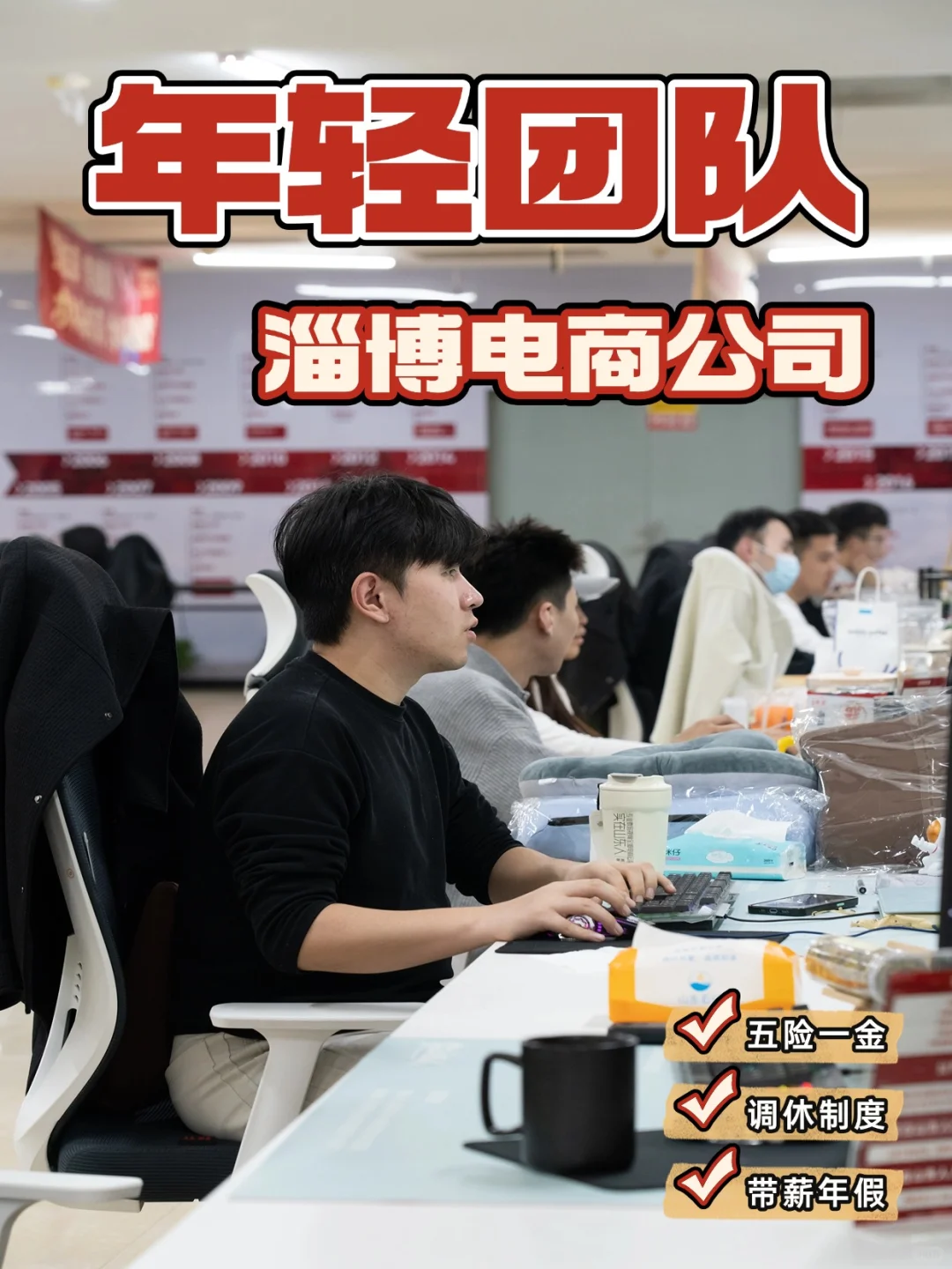 超会整活的年轻团队！就等你啦