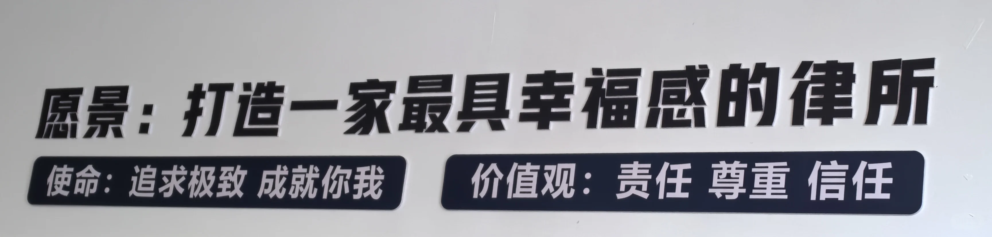 法院辞职，开启实习生活