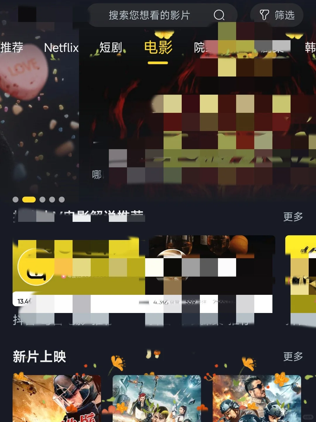 早知道我还开什么会员看剧！