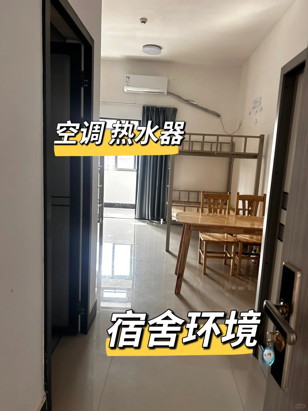 361°柳北服装厂招聘啦