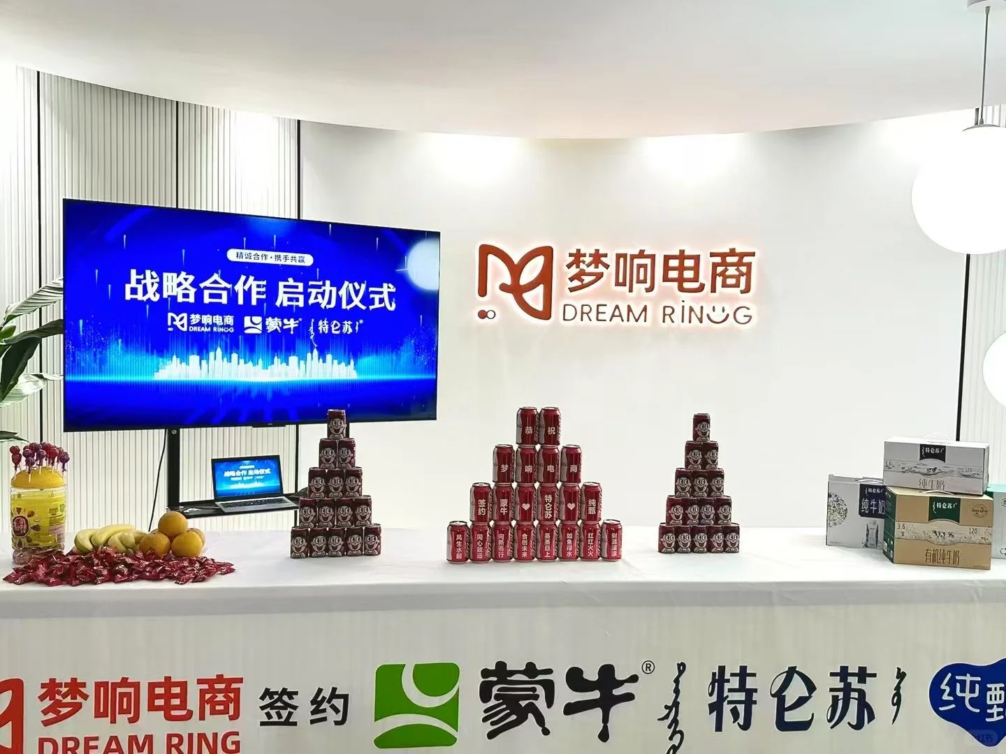 杭州电商商务岗招人啦，双休超香！