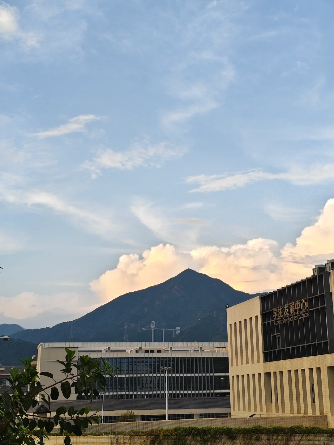 欢迎大家报考广东科贸职业学院