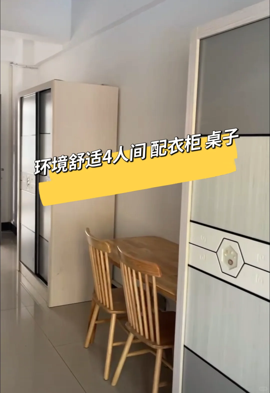 361°柳北服装厂招聘啦