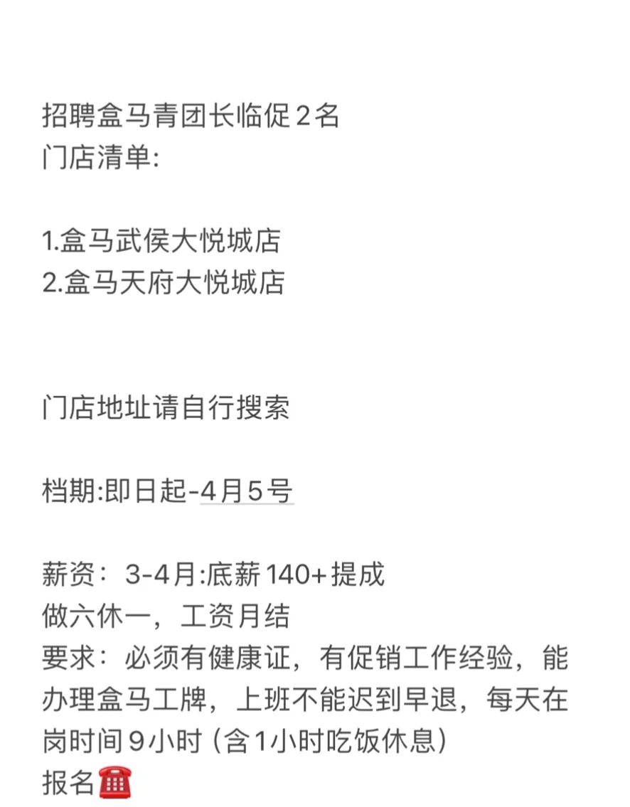 招聘兼职（靠谱）