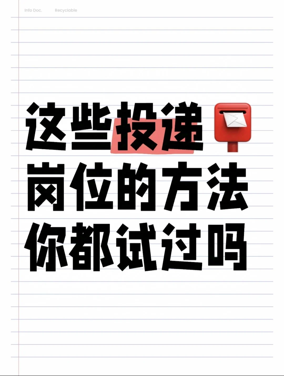 这是我所有的办法了