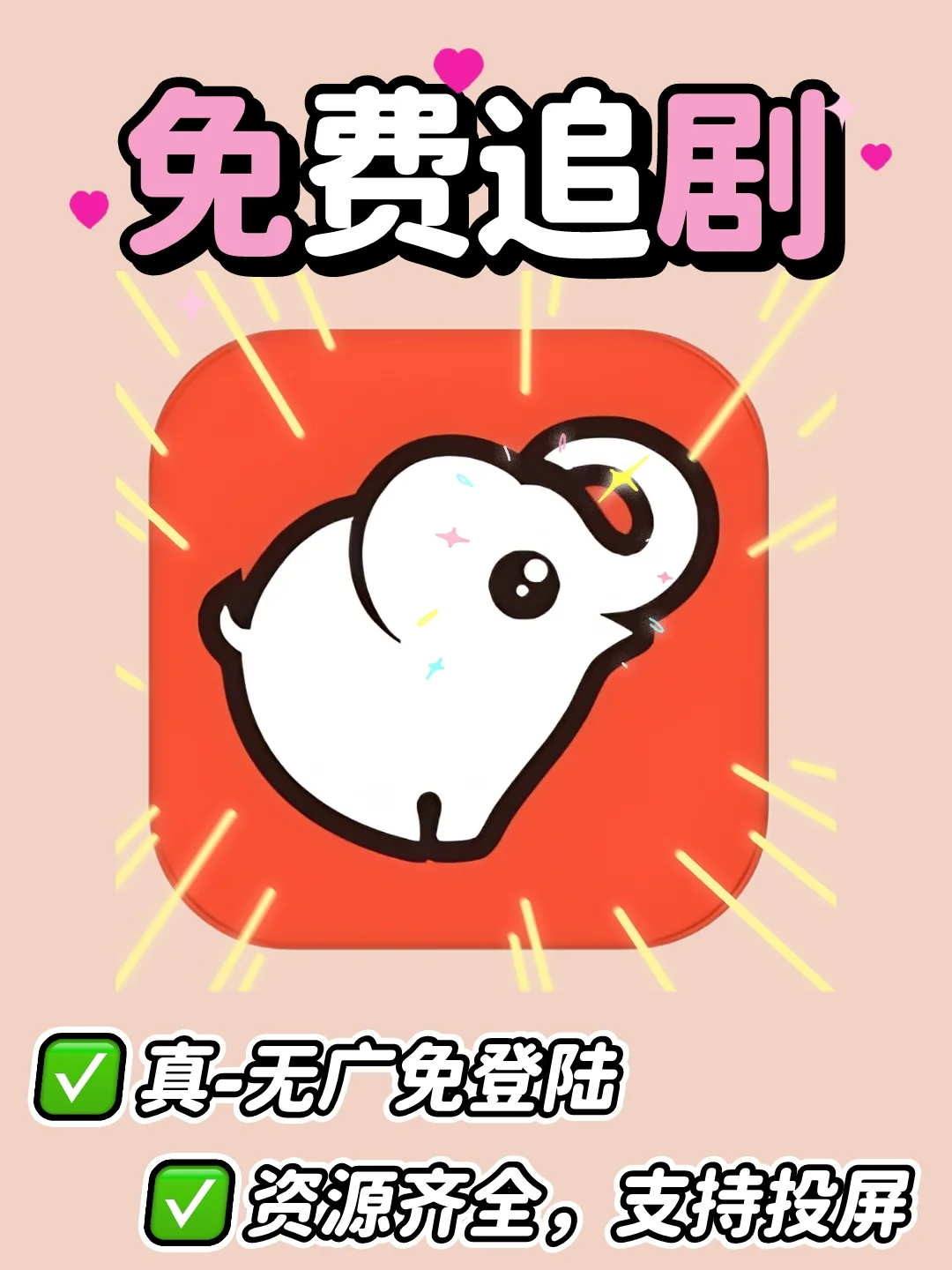 早知道我还开什么会员看剧！