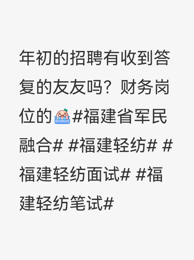 有收到offer的友友吗？给个痛快吧！