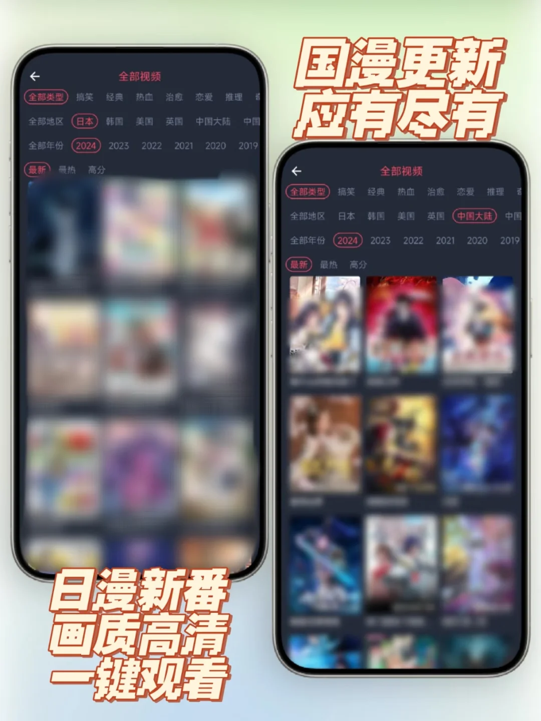 吹爆‼️免费追剧神器，全网新剧直接看