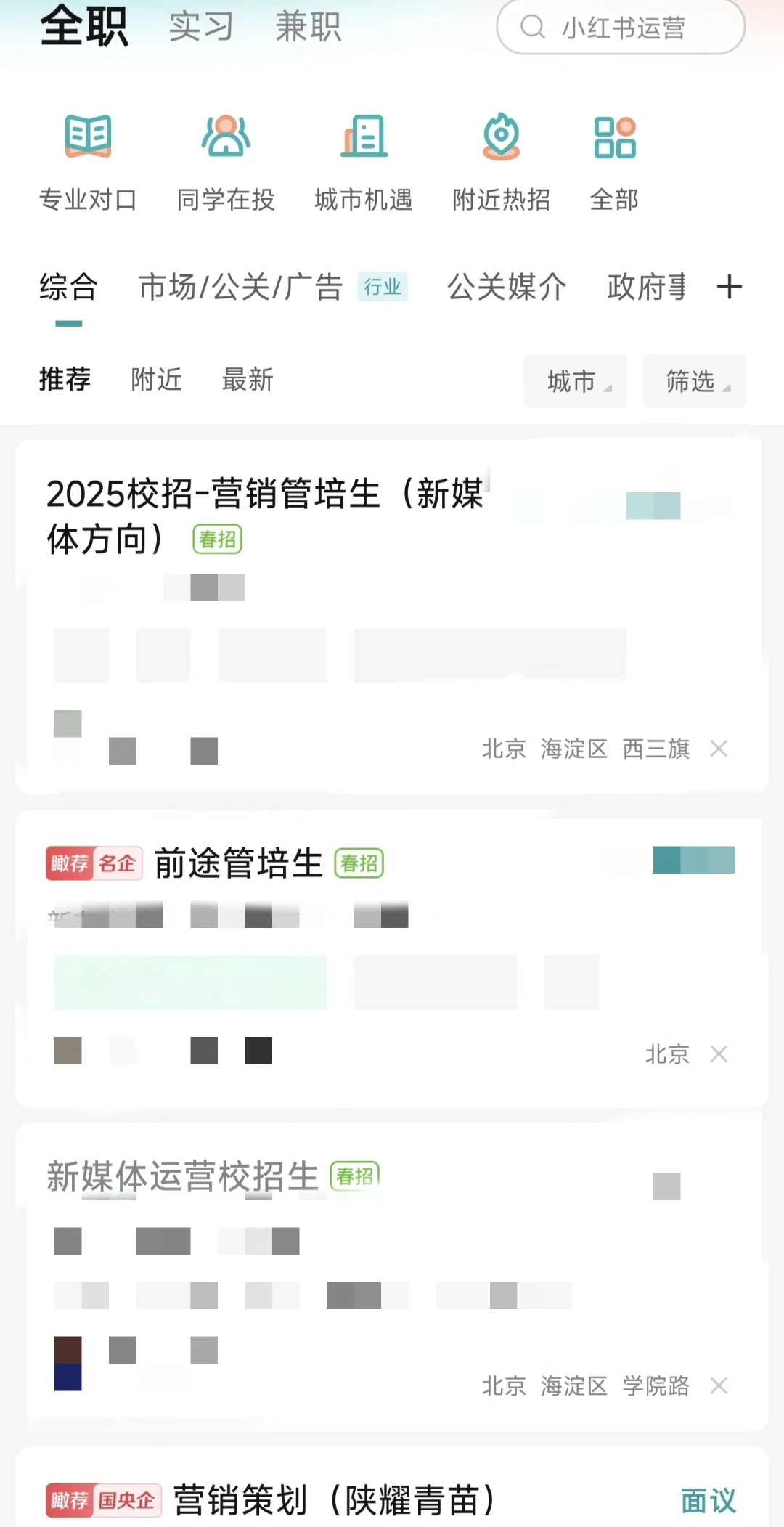 这是我所有的办法了