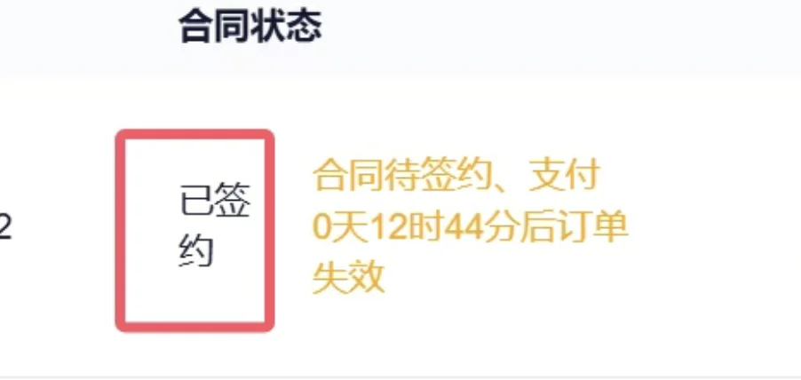 智联招聘小技巧