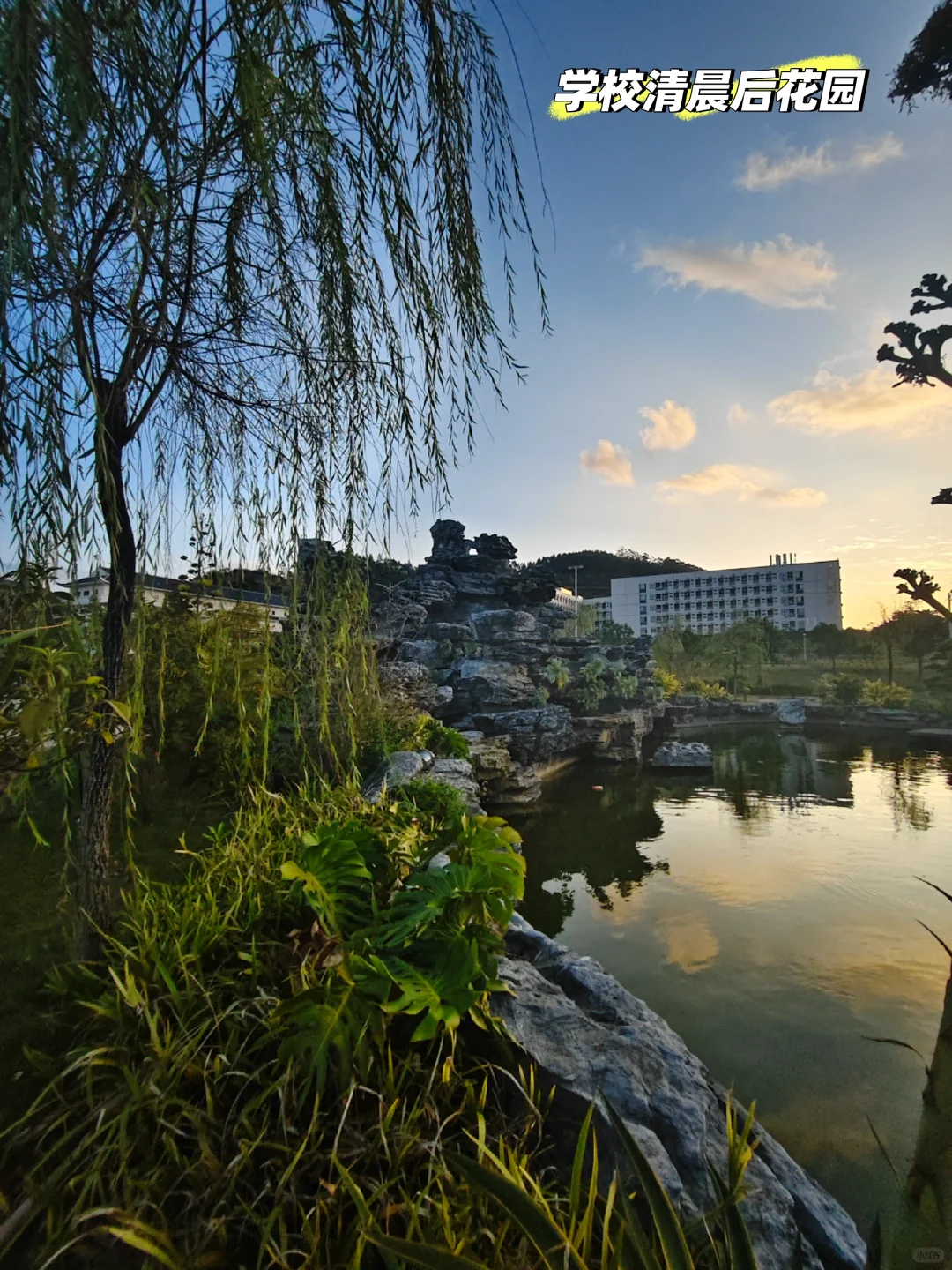 欢迎大家报考广东科贸职业学院