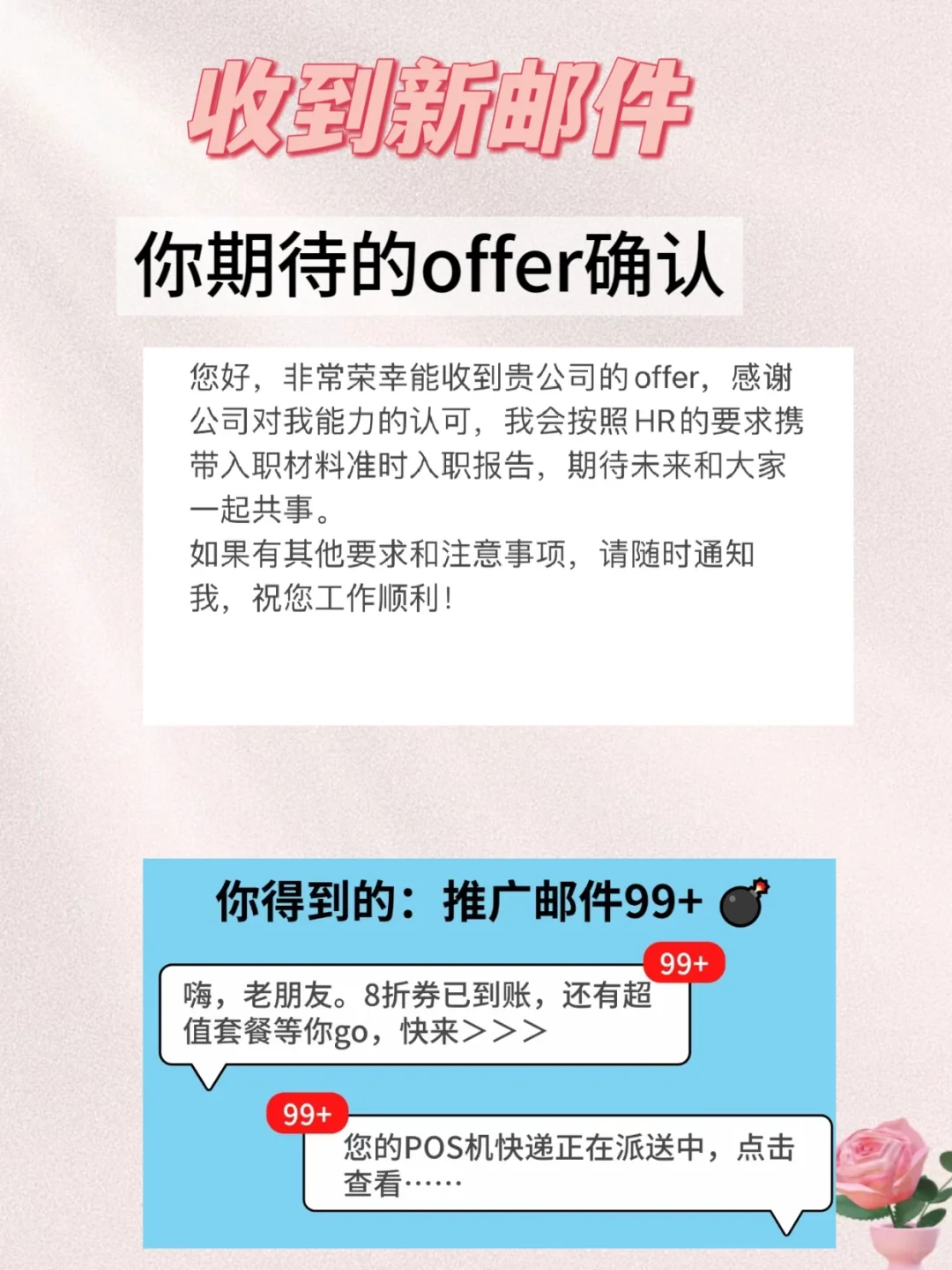 金三银四招聘旺季，全在HR的想象里😭