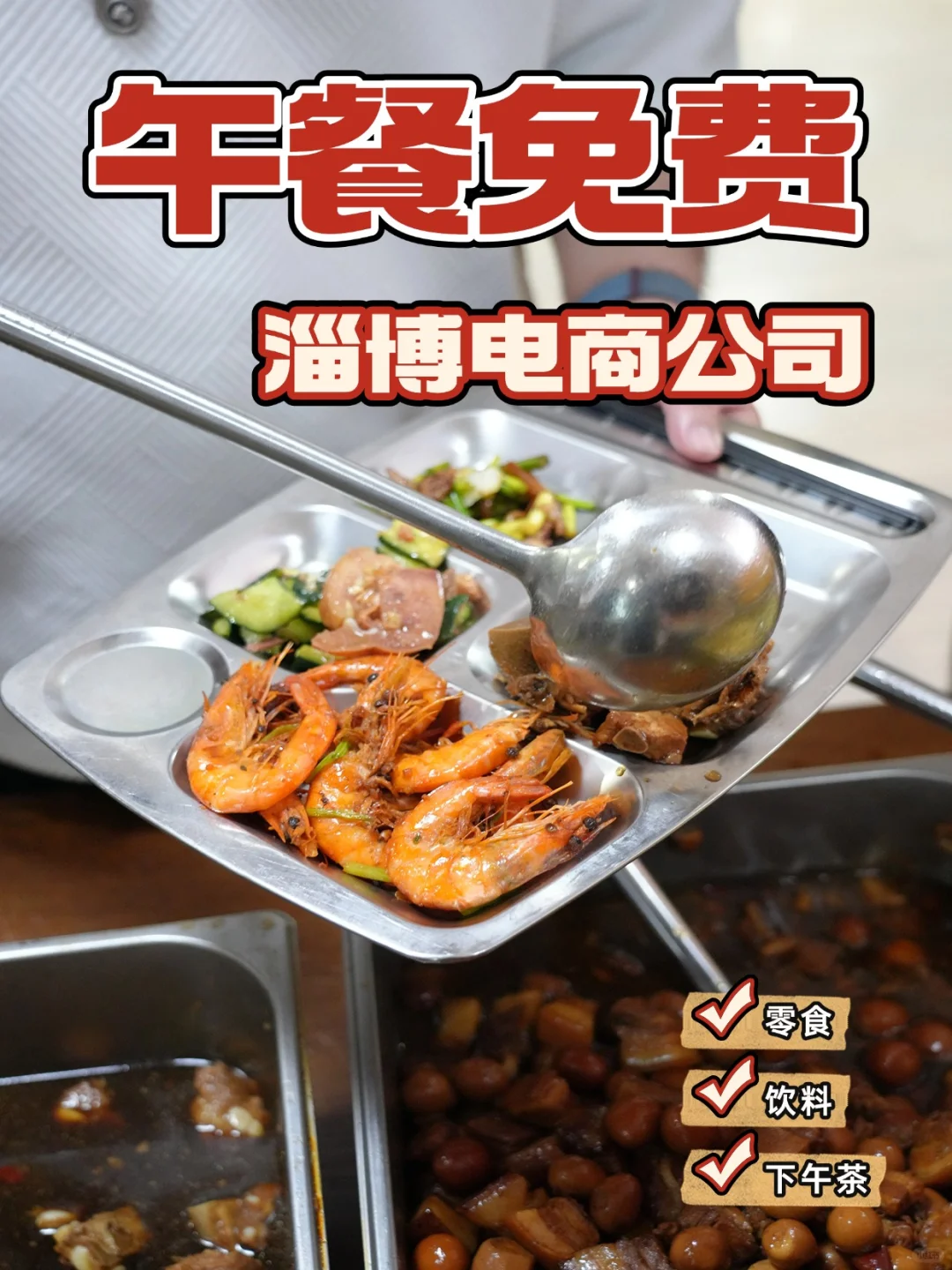 超会整活的年轻团队！就等你啦