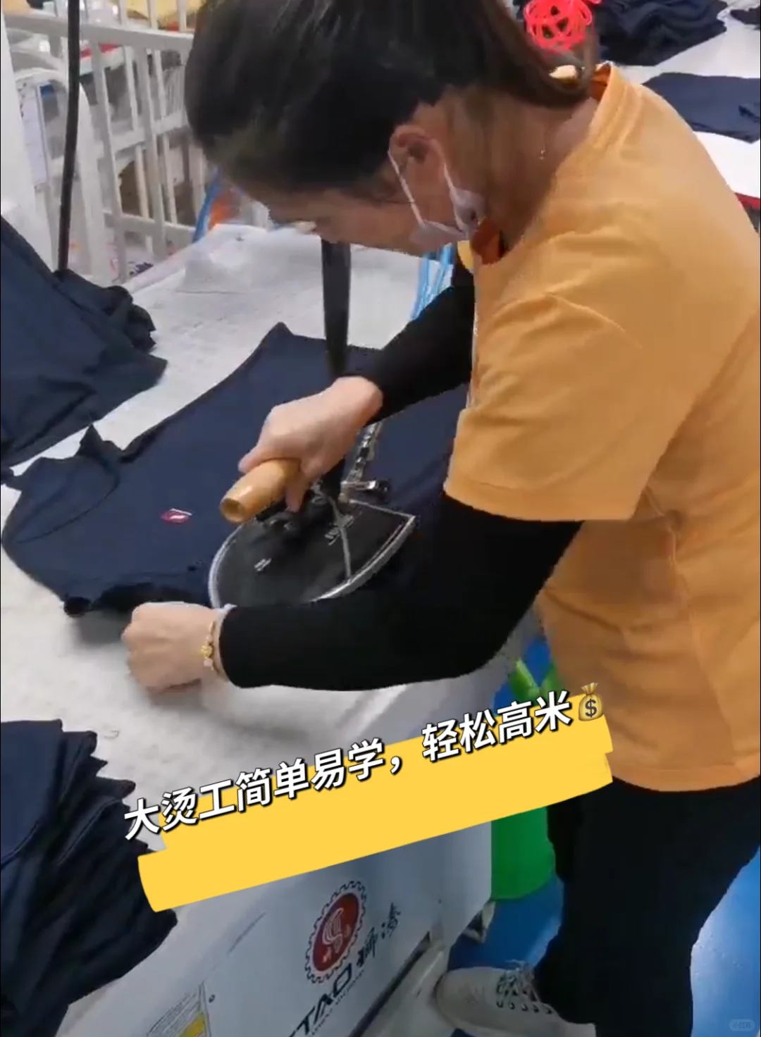 361°柳北服装厂招聘啦