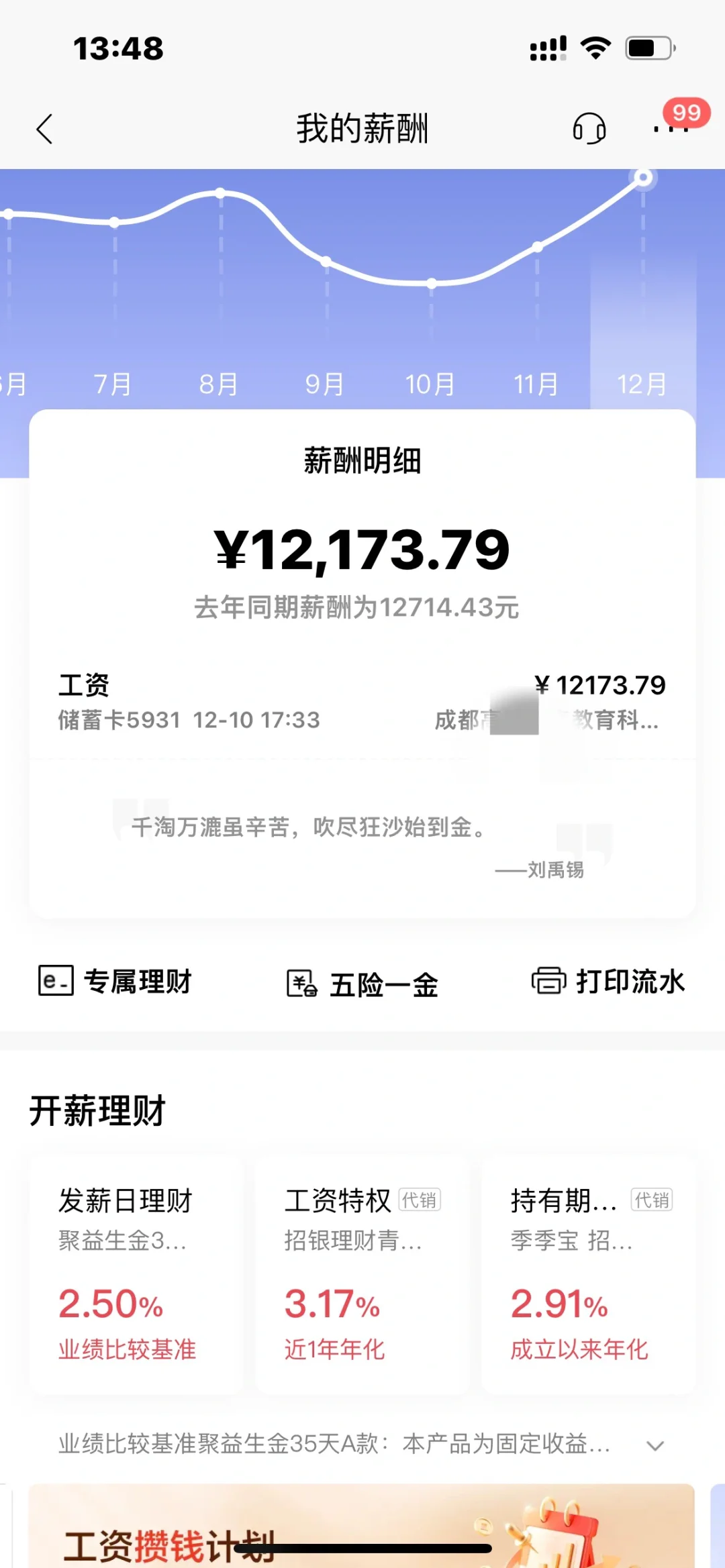 咱们也有外企梦，怎么才可以进苹果直营店