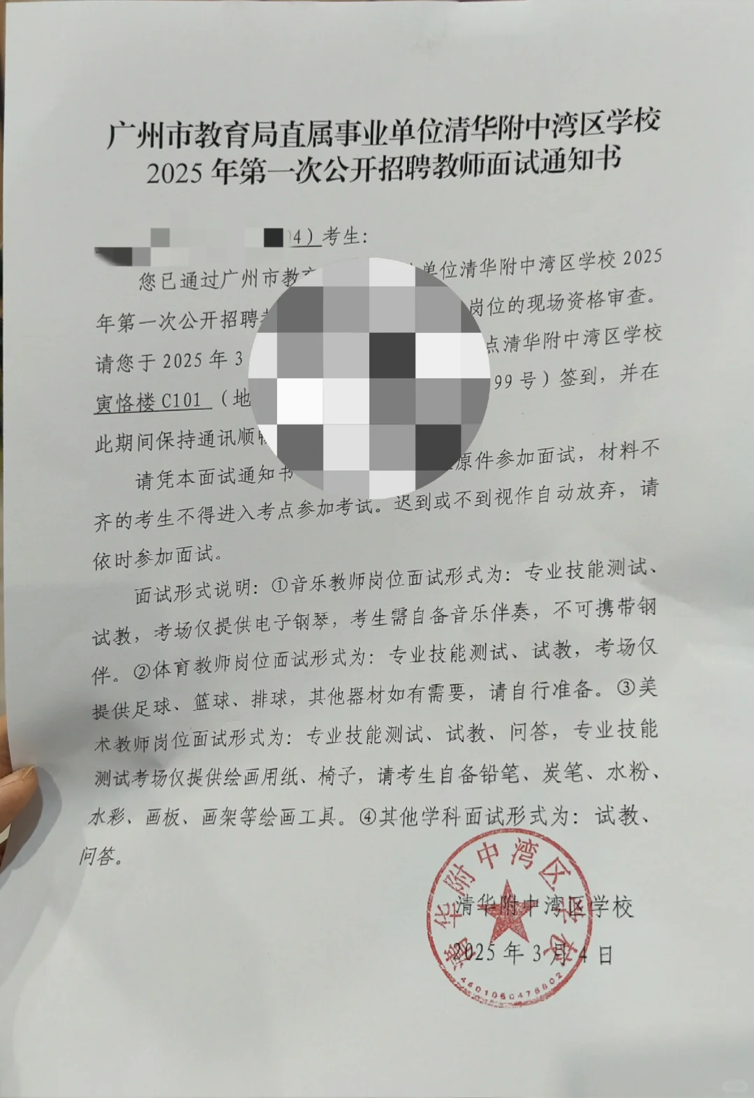 感受到了社招的威力