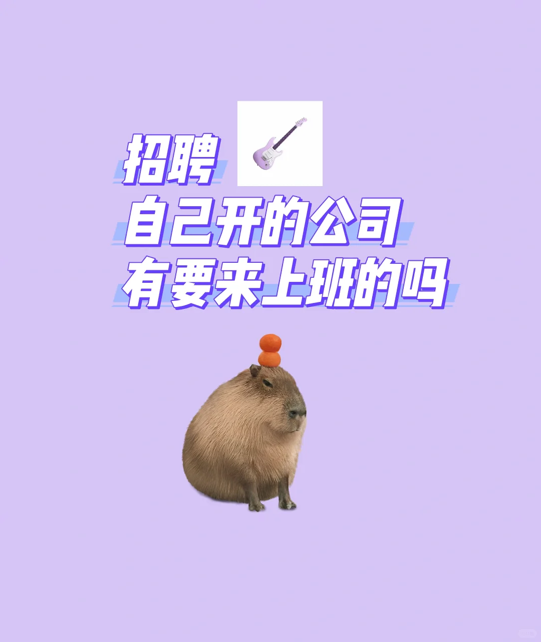 真BOSS直聘