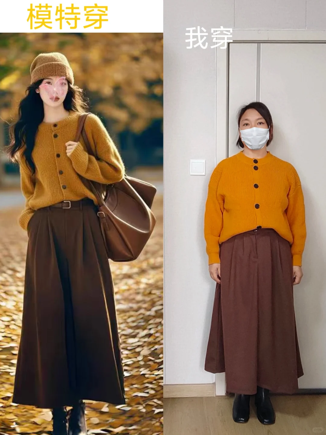 160/136🍎身材，大胆尝试自己喜欢的衣服