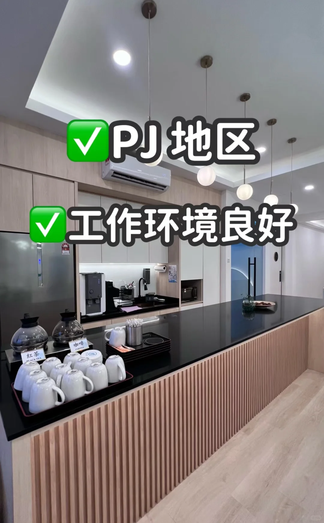 🇲🇾PJ 找工的人看过来👀