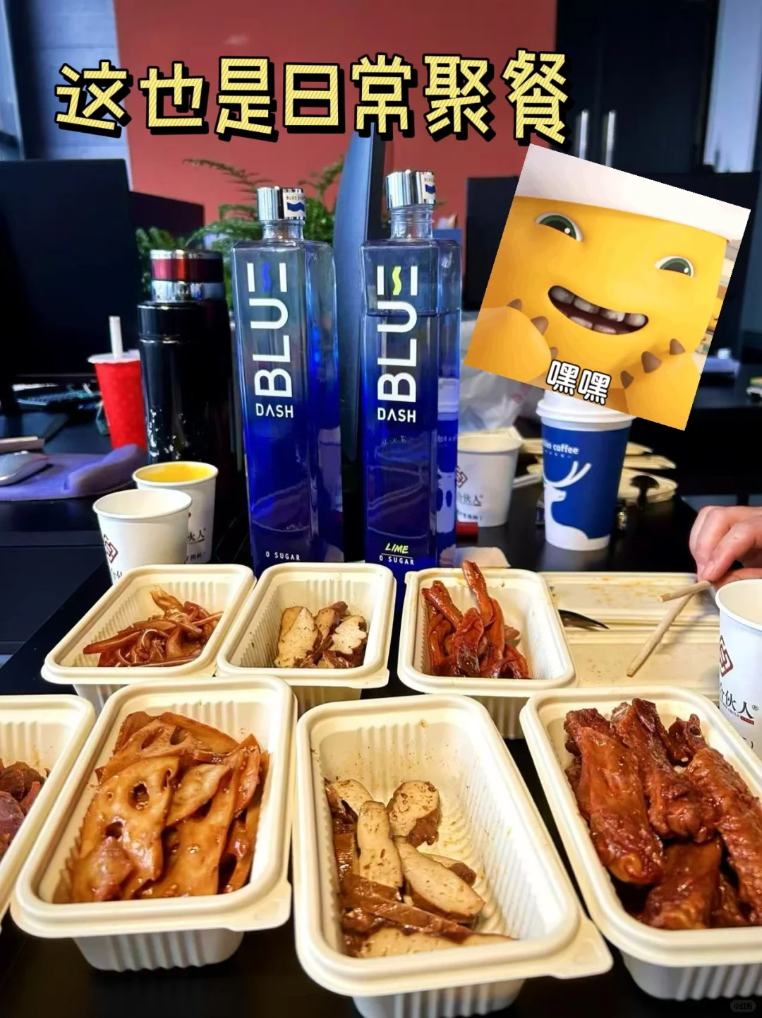 真没想到当初进的是这样一家公司🤣