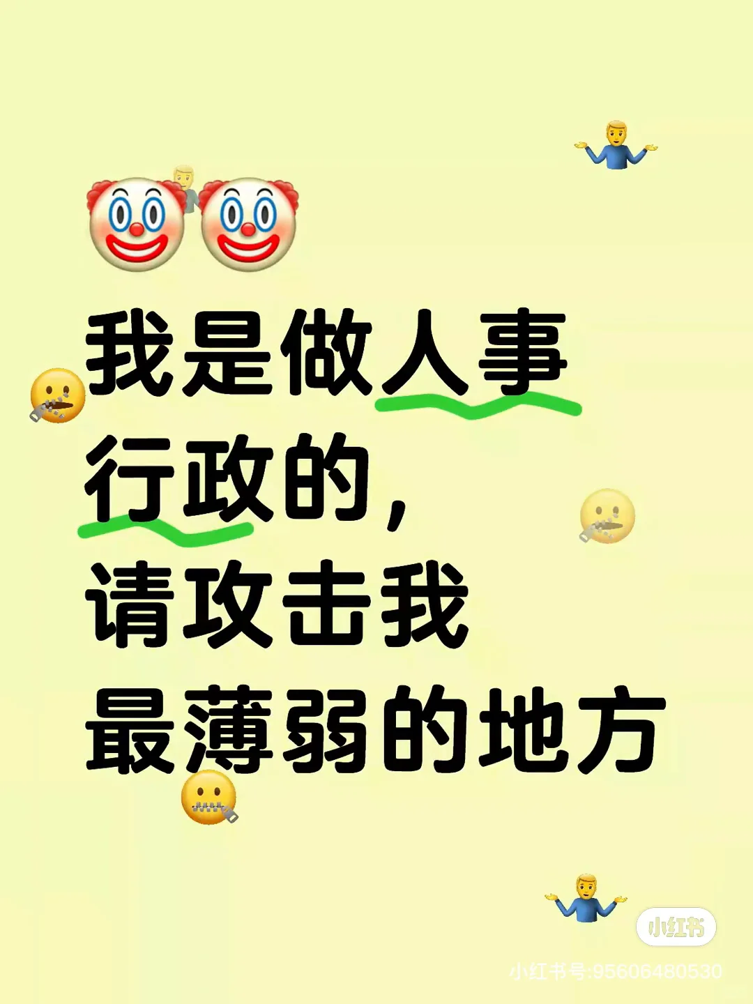 这个公司也太好了吧简直是打工人的天堂啊