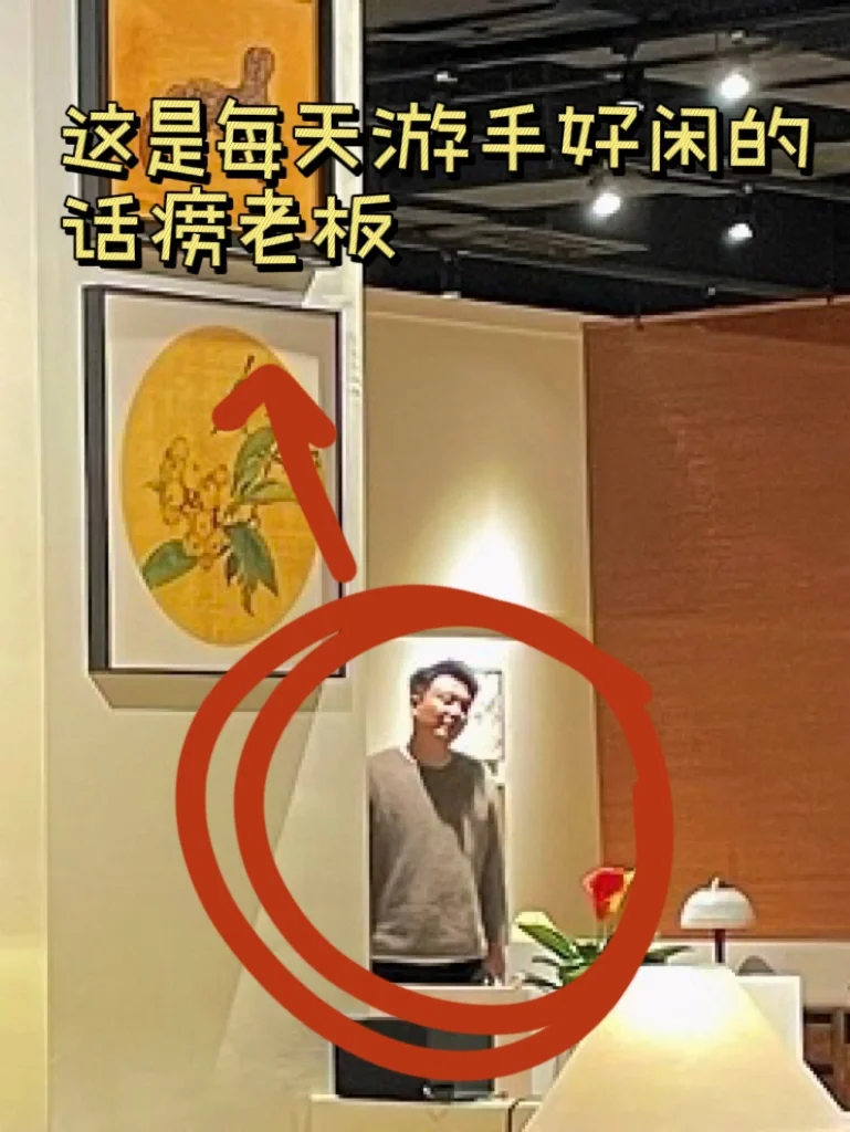 真没想到当初进的是这样一家公司🤣