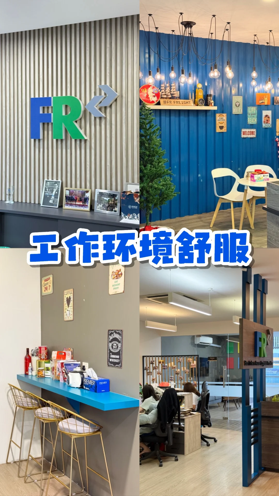 🇲🇾 物流运输公司在招人！