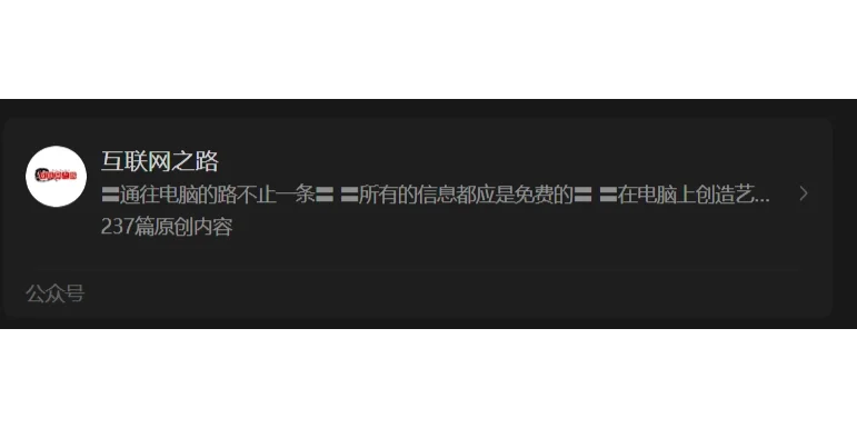 选择「大公司边缘岗」还是「小公司核心岗」