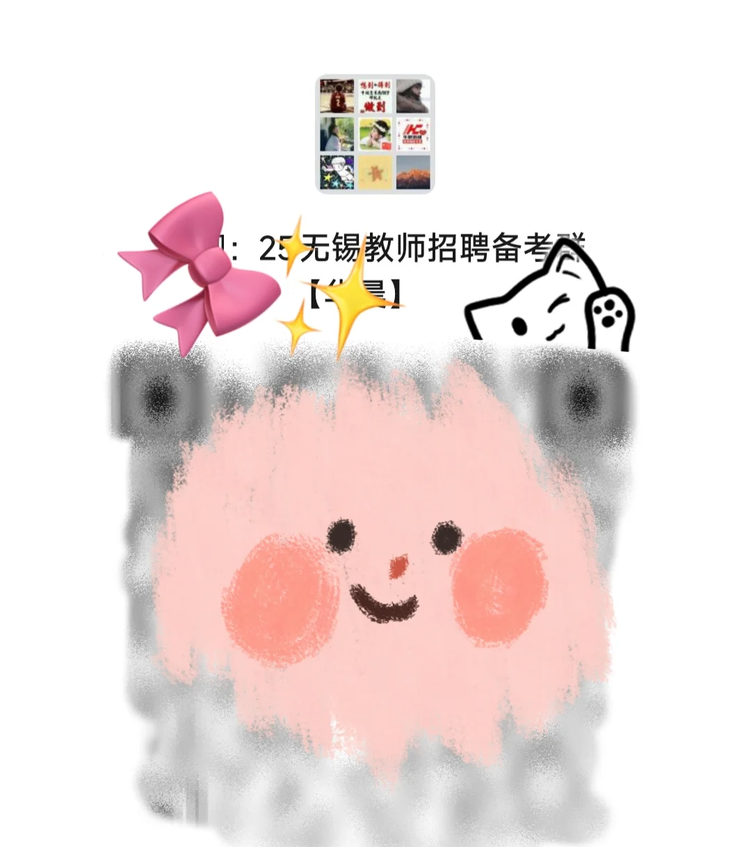 无锡社招什么时候出公告呀