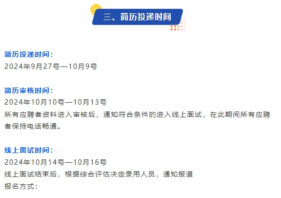 国企！机场地勤招聘！年薪15W！郑州有岗！