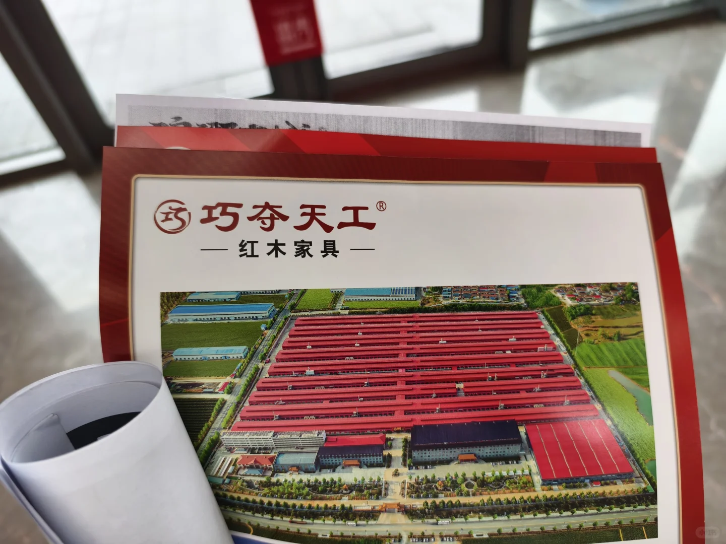 记录临沂找工作第6天（4.0版）