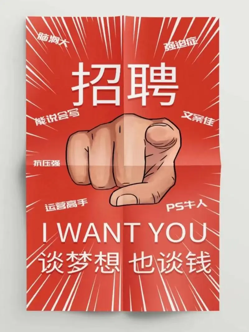 光宝电子岗位代招