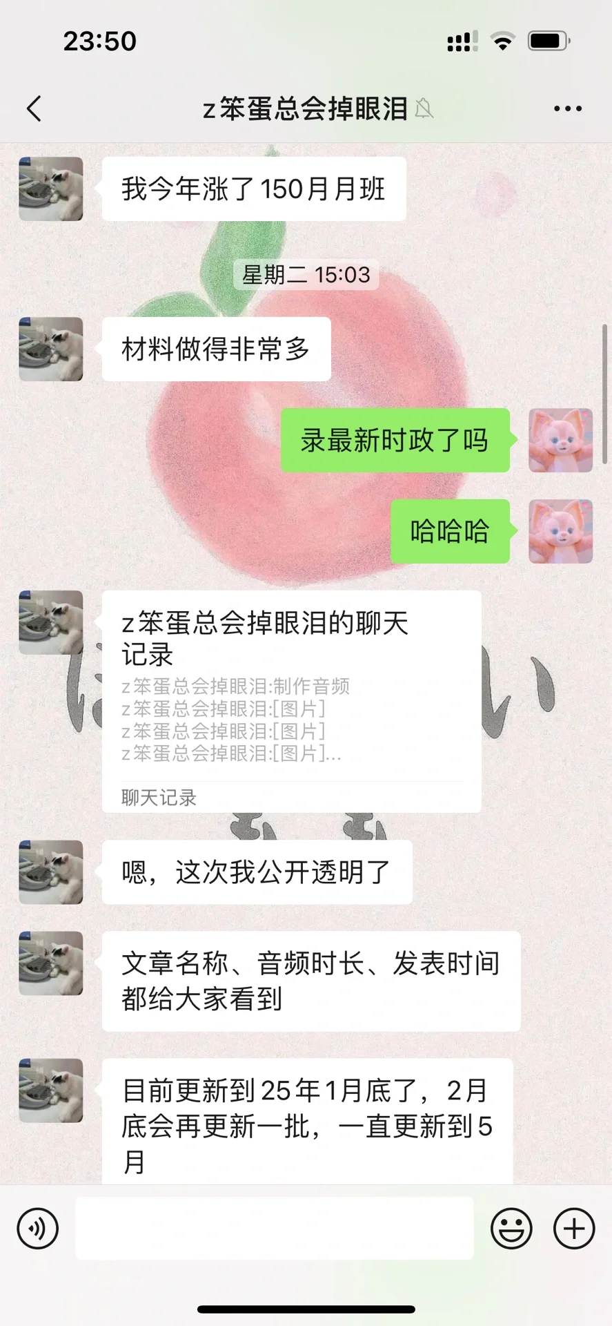 江苏省聘书记员