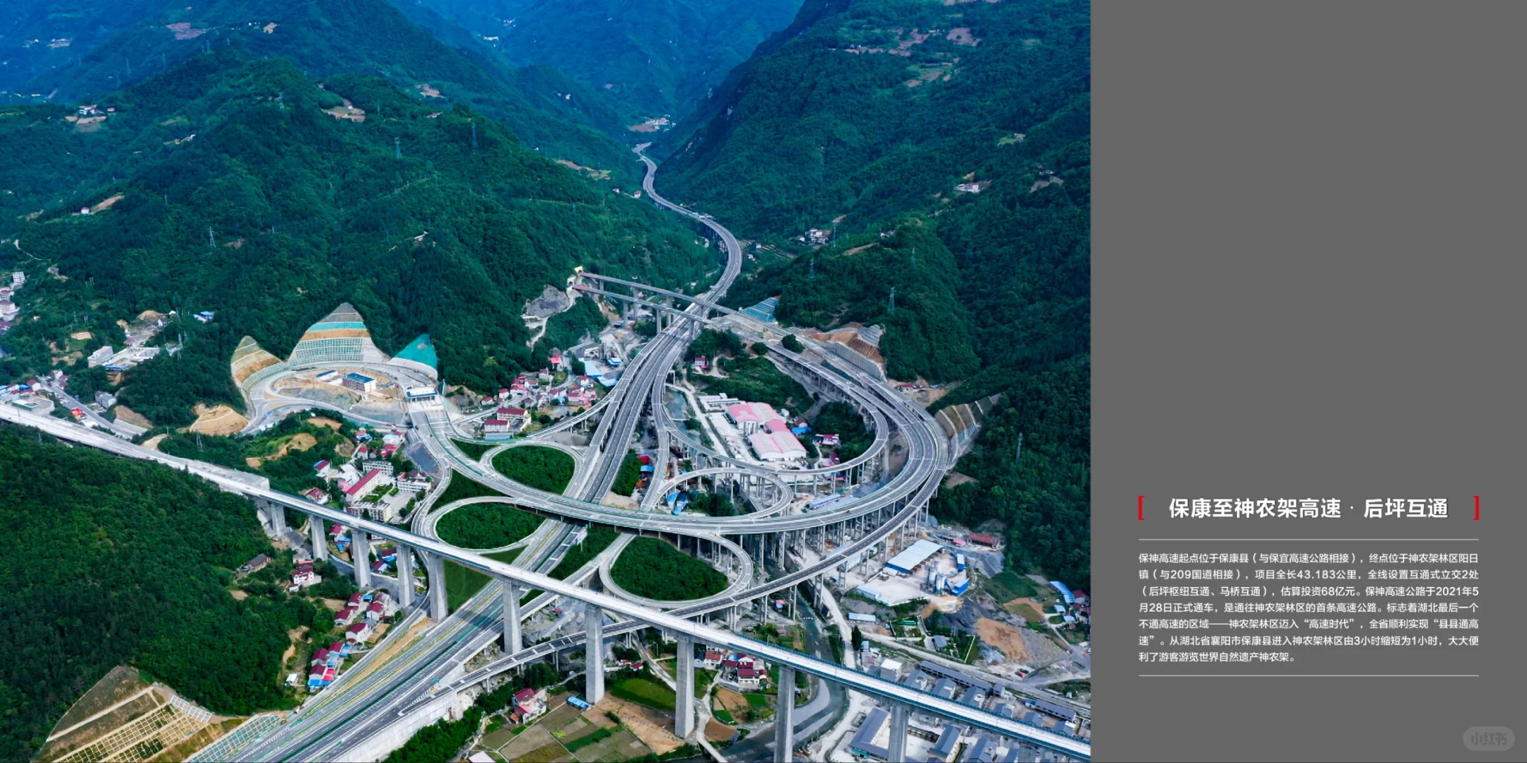 湖北交投缺行政文员 有人来么